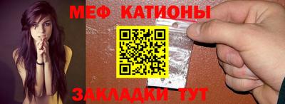 меф VHQ Бугуруслан