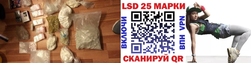 ЛСД экстази кислота  Кандалакша 