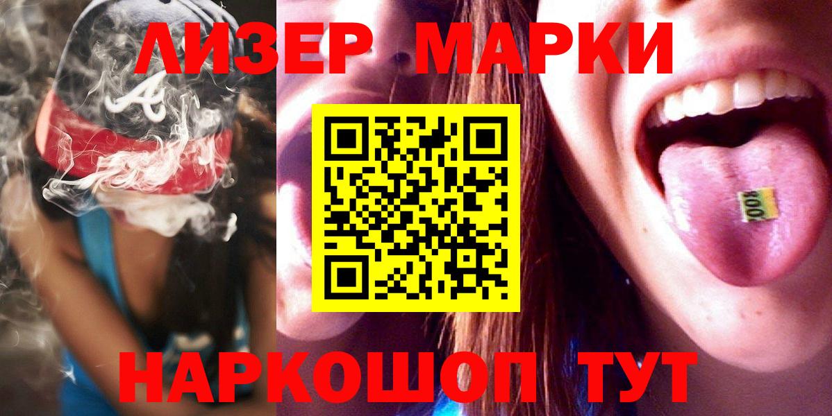 Лсд 25 экстази ecstasy  Вход с VPN  Лсд 25 экстази ecstasy  Кандалакша 