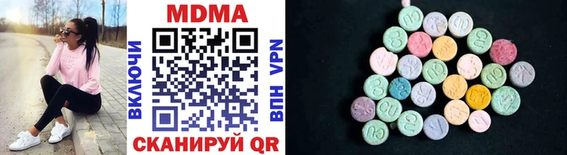MDMA crystal Кандалакша