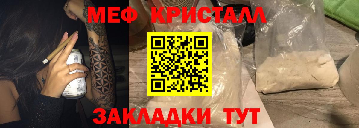 ЭКСТАЗИ  Каннабис  Вход с VPN  Cocaine  Кандалакша  Мефедрон   ГАШ 