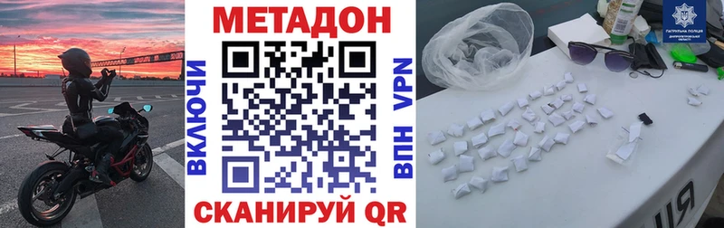 Метадон белоснежный  наркошоп  Кандалакша 