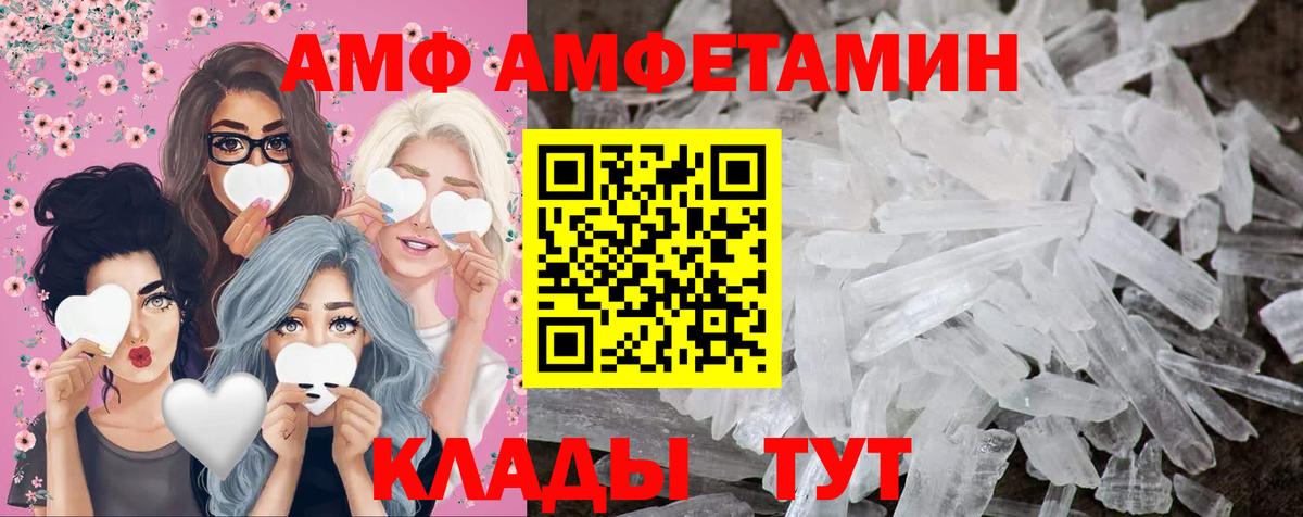 Метамфетамин мет  Вход с VPN  МЕТАМФЕТАМИН  Кандалакша 