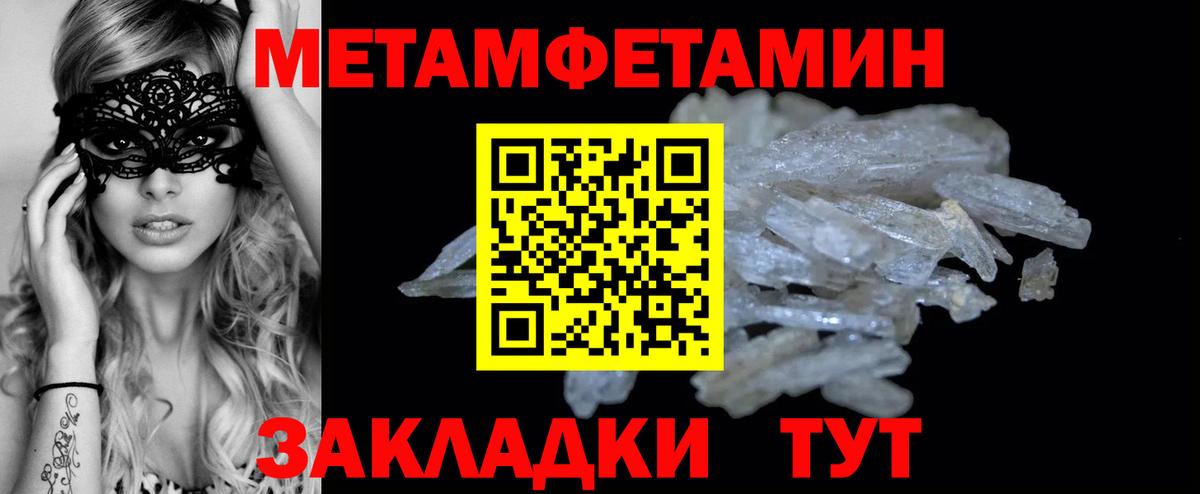 Первитин витя Кандалакша