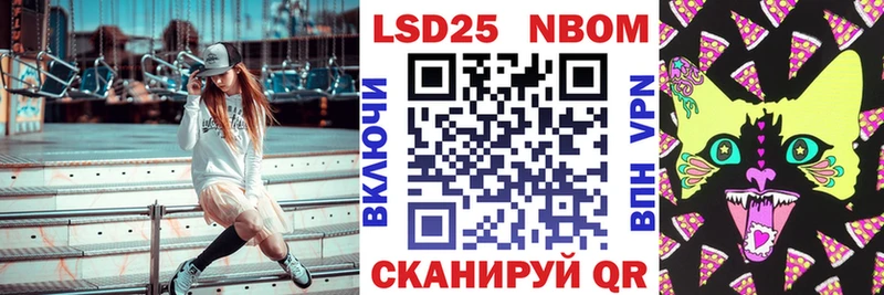 Марки NBOMe 1,8мг  маркетплейс состав  Кандалакша  купить  цена  MEGA  