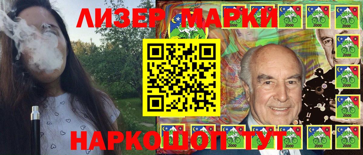 APVP Кандалакша