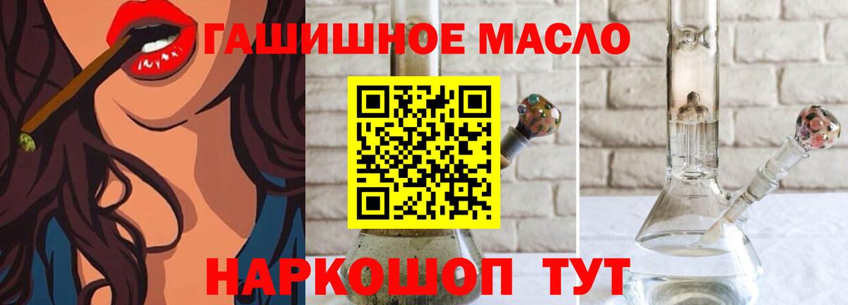 наркота  Вход с VPN  ТГК жижа  Кандалакша  Дистиллят ТГК вейп с тгк 