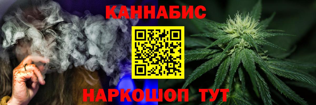 Кандалакша  Конопля планчик  Вход с VPN  Шишки марихуана LSD WEED 
